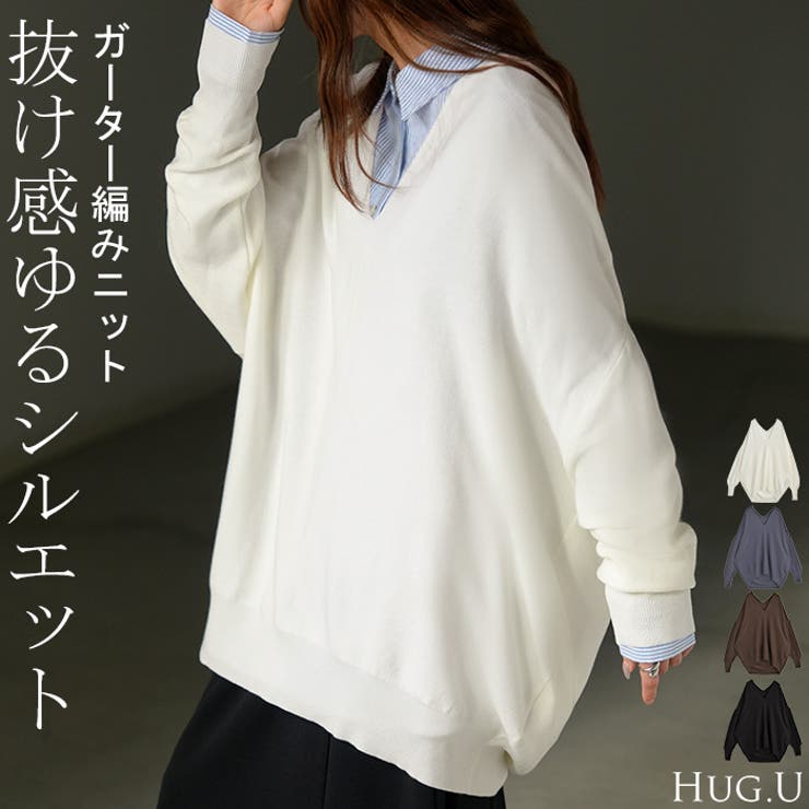 ホワイト | ニット Vネック コクーン | HUG.U