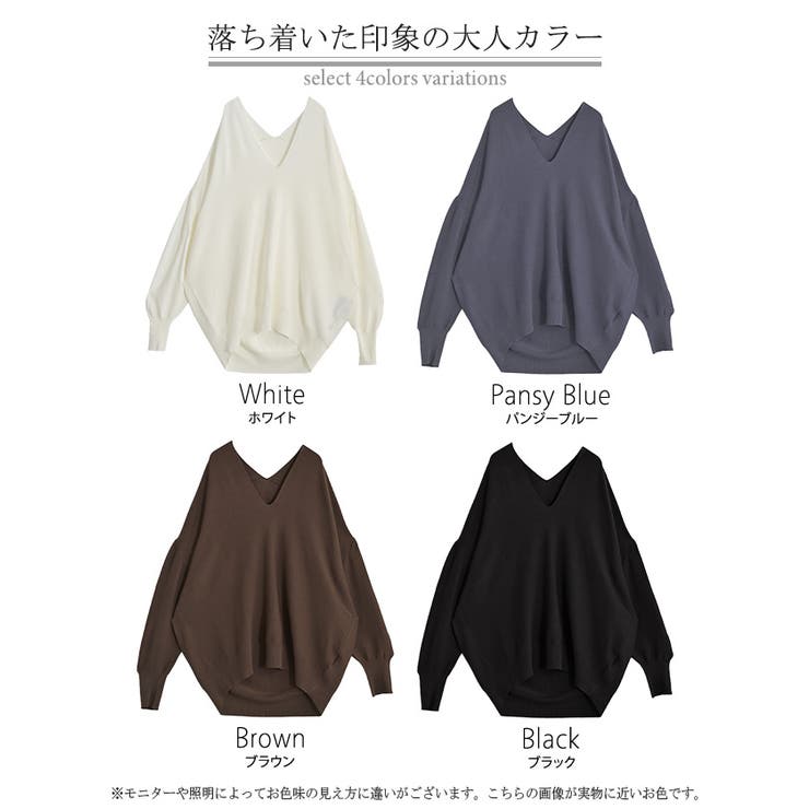 ニット Vネック コクーン | HUG.U | 詳細画像24 