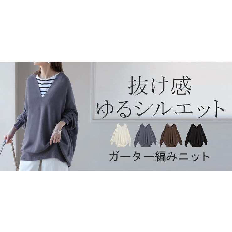 ニット Vネック コクーン | HUG.U | 詳細画像25 