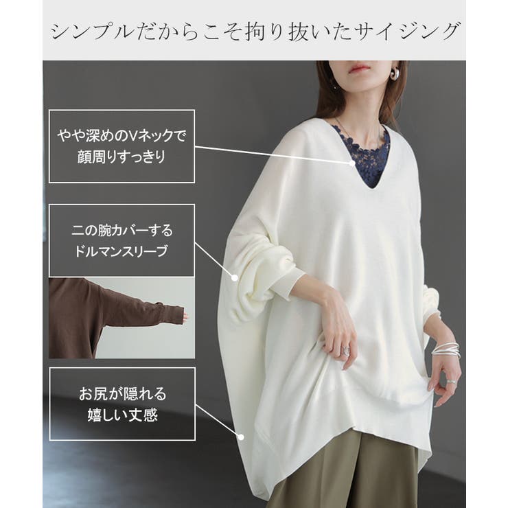 ニット Vネック コクーン | HUG.U | 詳細画像7 