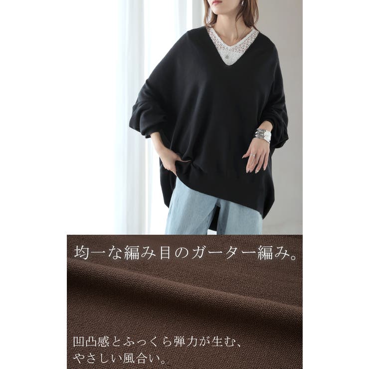 ニット Vネック コクーン | HUG.U | 詳細画像9 