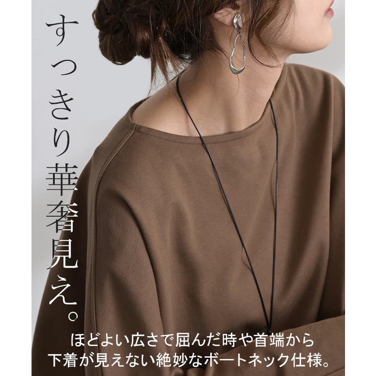 トップス ドルマン レディース | HUG.U | 詳細画像15 