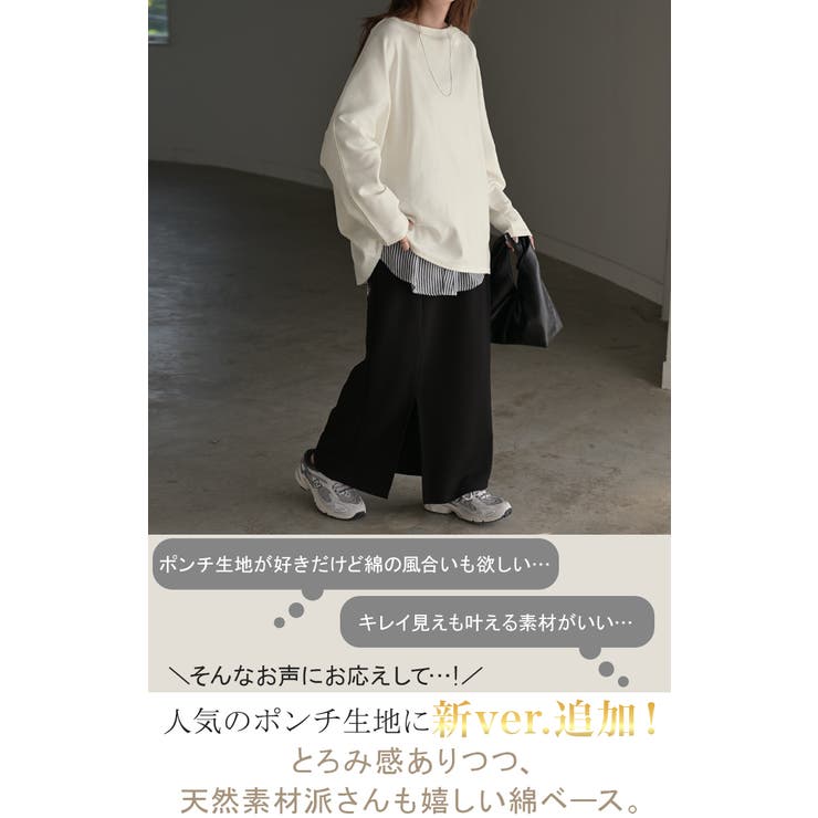 トップス ドルマン レディース | HUG.U | 詳細画像2 