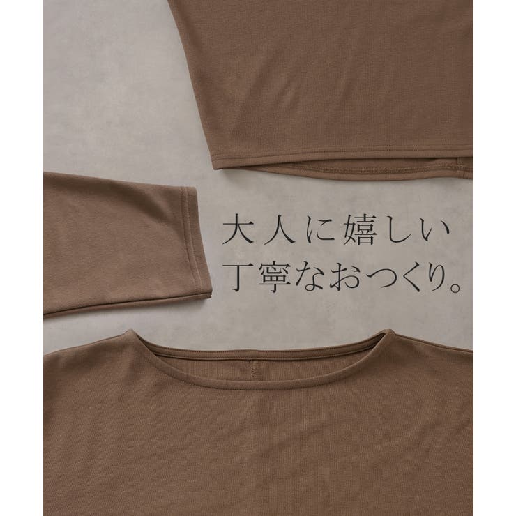 トップス ドルマン レディース | HUG.U | 詳細画像22 