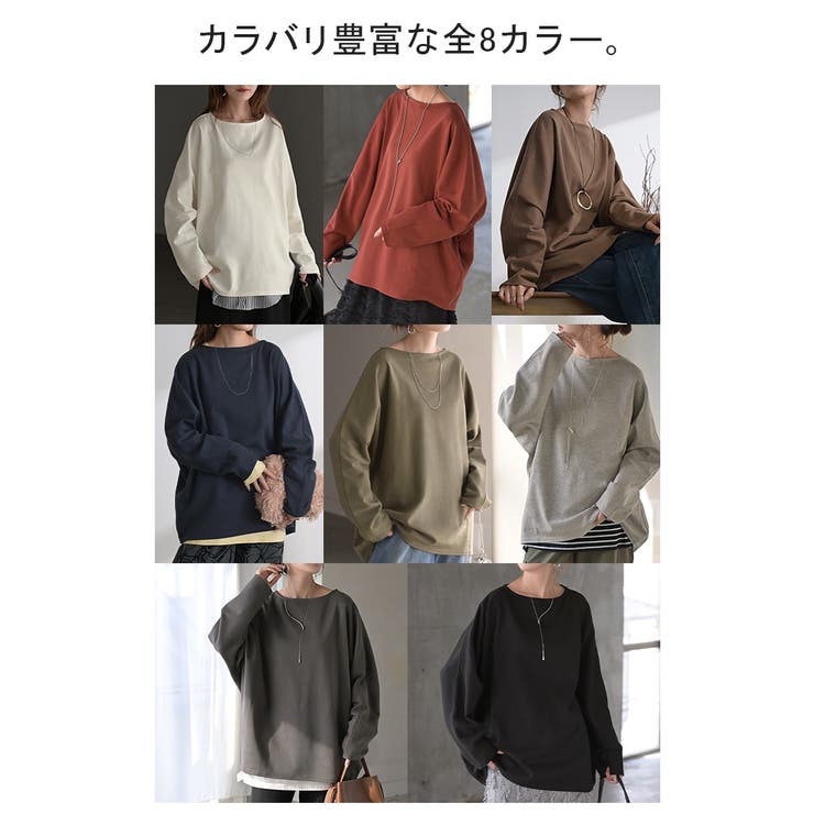 トップス ドルマン レディース | HUG.U | 詳細画像3 