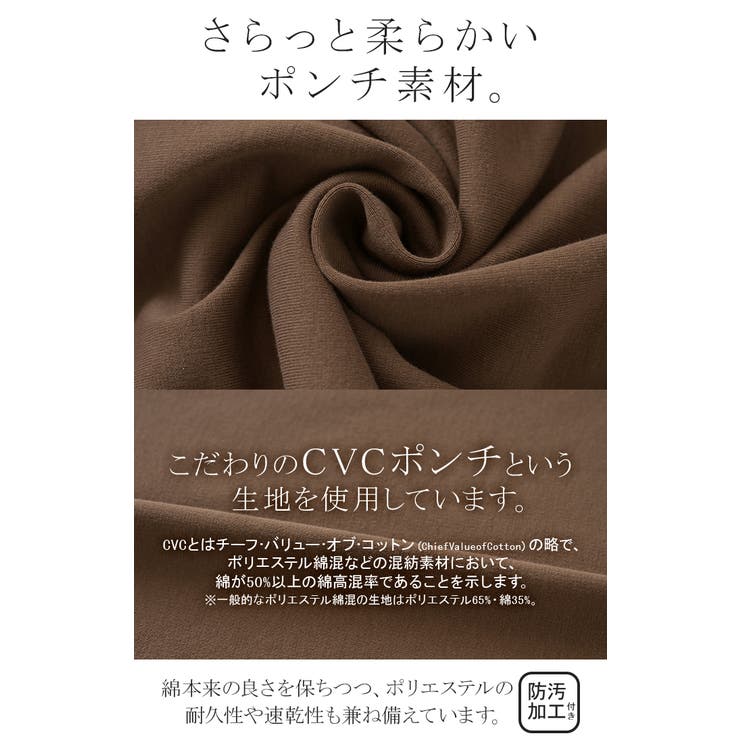 トップス ドルマン レディース | HUG.U | 詳細画像4 