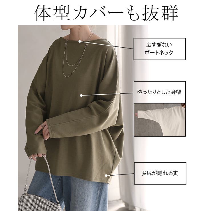 トップス ドルマン レディース | HUG.U | 詳細画像7 