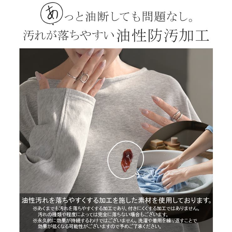 トップス ドルマン レディース | HUG.U | 詳細画像9 