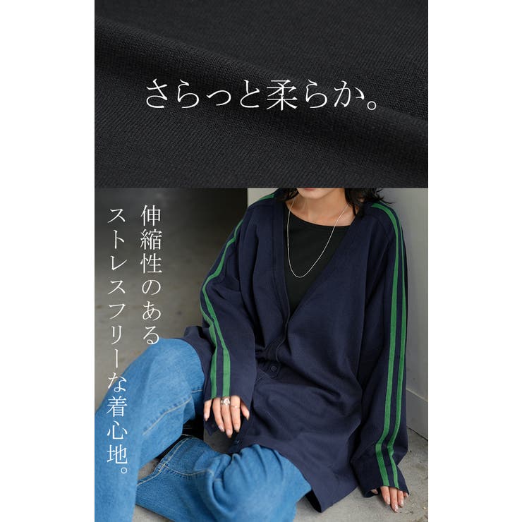 カーディガン ニット ライン | HUG.U | 詳細画像16 