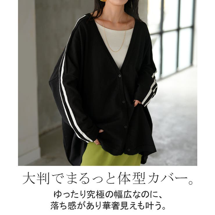 カーディガン ニット ライン | HUG.U | 詳細画像2 