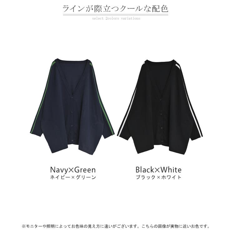 カーディガン ニット ライン | HUG.U | 詳細画像24 