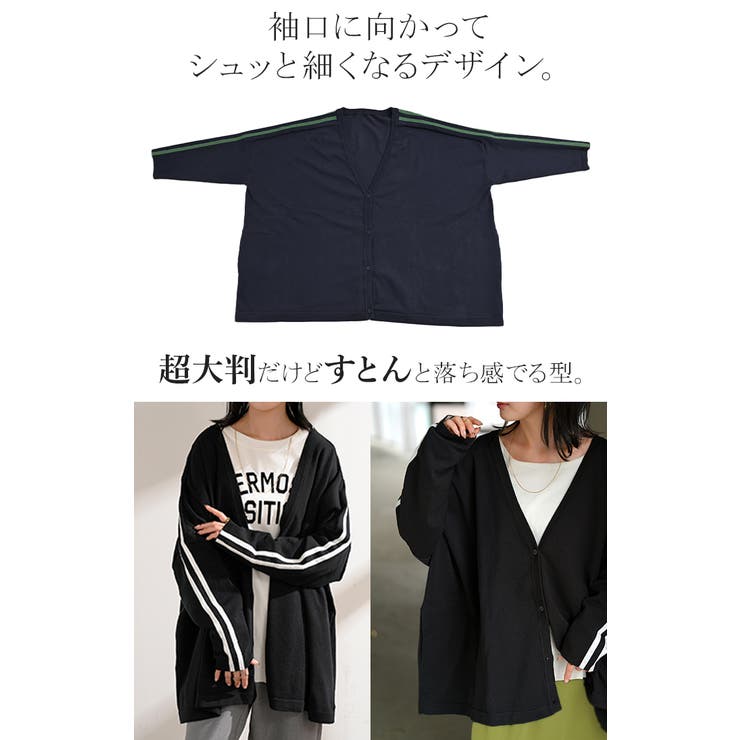 カーディガン ニット ライン | HUG.U | 詳細画像6 