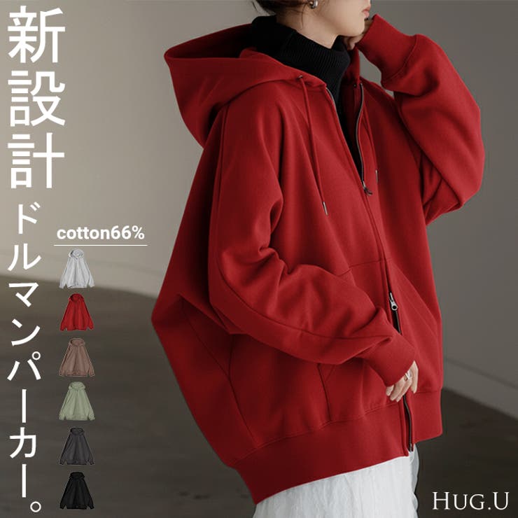 パーカー ドルマン ダブルジップ | HUG.U | 詳細画像1 