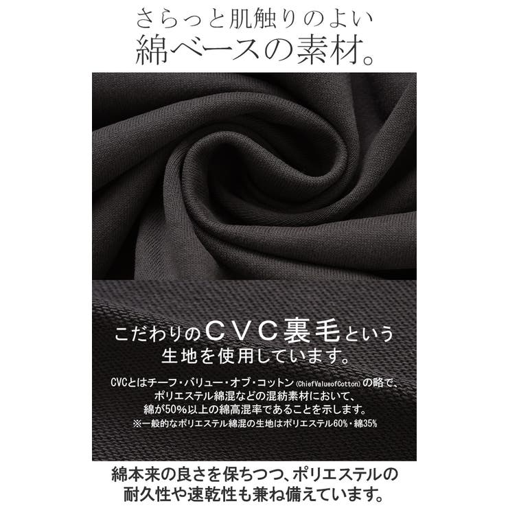 パーカー ドルマン ダブルジップ | HUG.U | 詳細画像14 