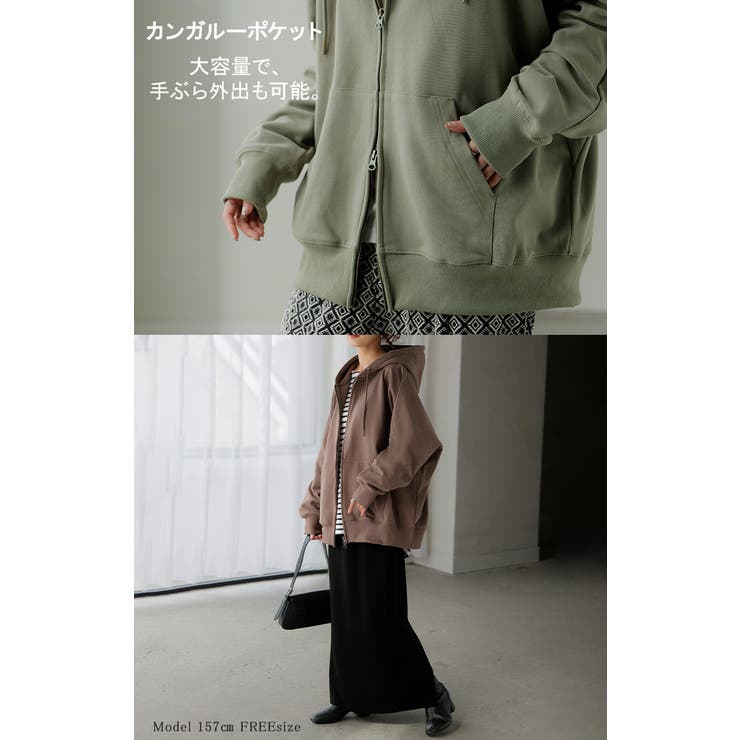 パーカー ドルマン ダブルジップ | HUG.U | 詳細画像20 