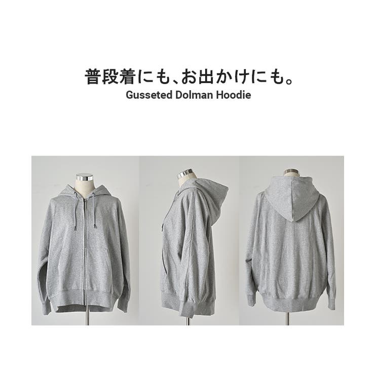 パーカー ドルマン ダブルジップ | HUG.U | 詳細画像22 