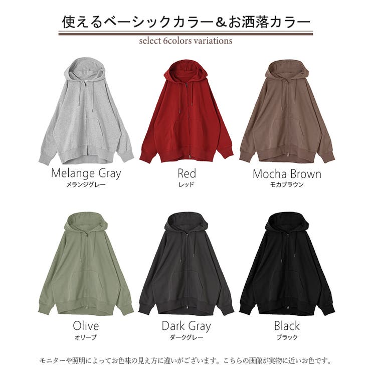 パーカー ドルマン ダブルジップ | HUG.U | 詳細画像24 