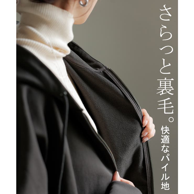 パーカー ドルマン ダブルジップ | HUG.U | 詳細画像6 