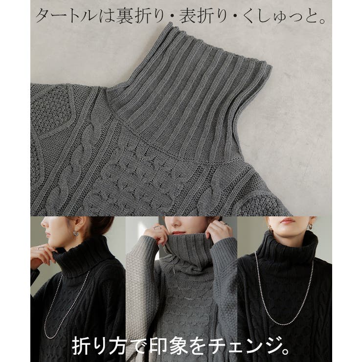 ニット タートルネック ケーブル | HUG.U | 詳細画像19 