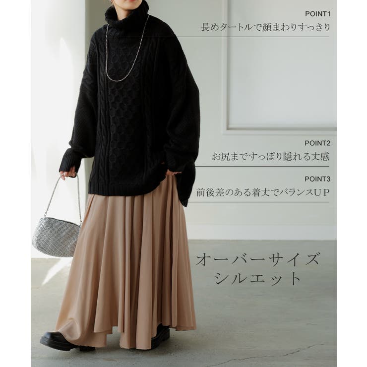 ニット タートルネック ケーブル | HUG.U | 詳細画像7 