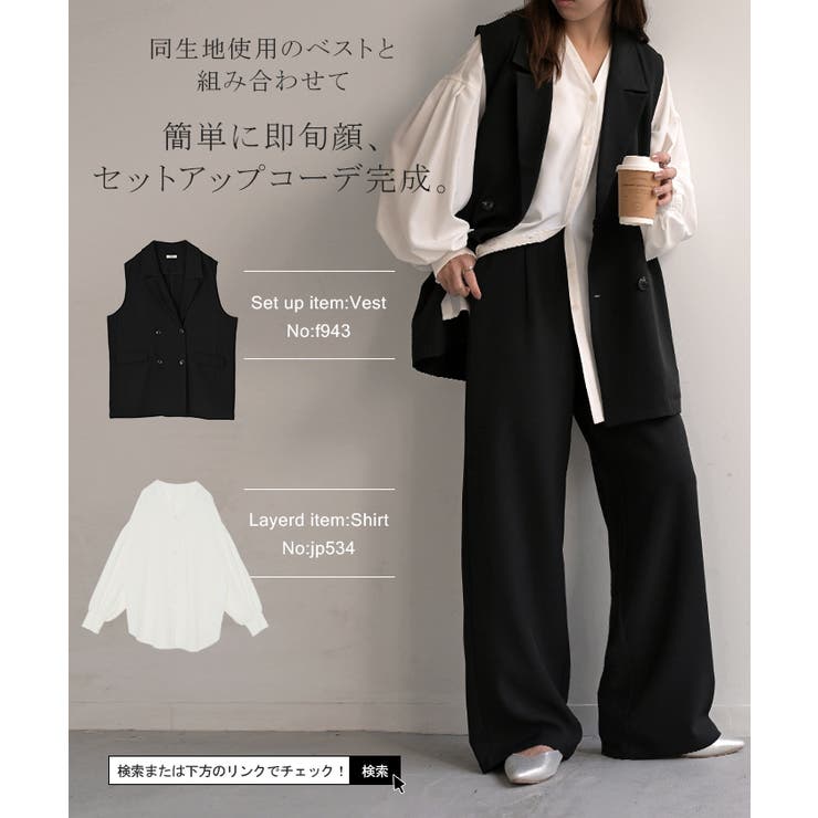 パンツ イージーケア ウール | HUG.U | 詳細画像23 