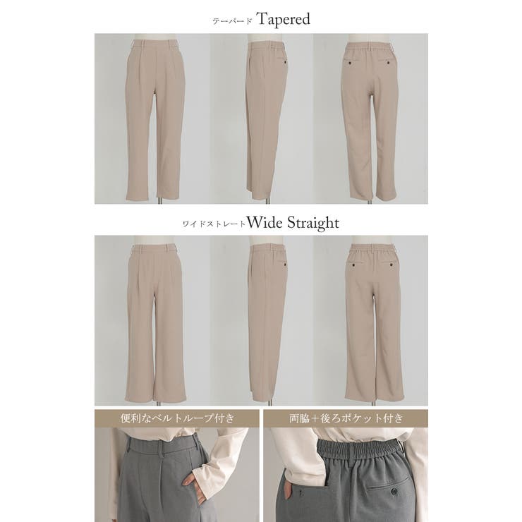 パンツ イージーケア ウール | HUG.U | 詳細画像25 