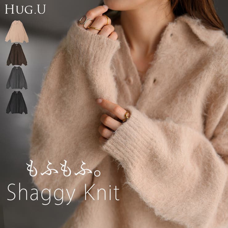 ニット シャギーニット レディース | HUG.U | 詳細画像1 