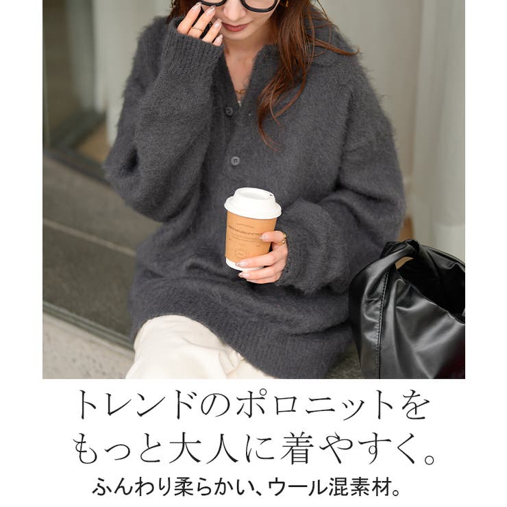 ニット シャギーニット レディース | HUG.U | 詳細画像2 