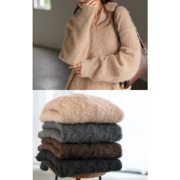 ニット シャギーニット レディース | HUG.U | 詳細画像7 