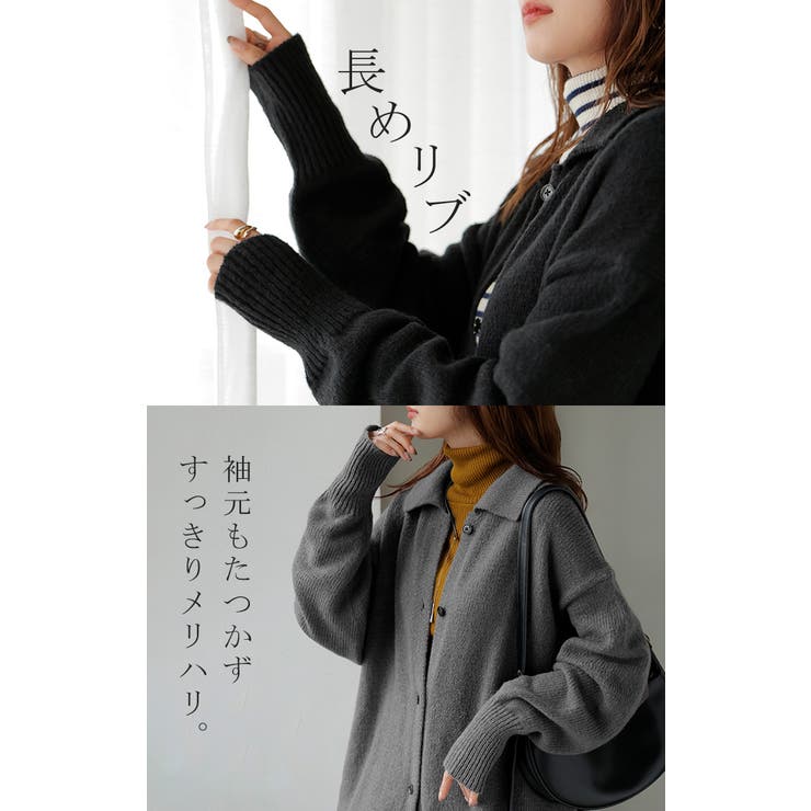 カーディガン ロング カシミヤタッチ | HUG.U | 詳細画像18 