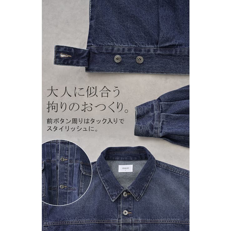 デニムジャケット Gジャン ぽわん袖 | HUG.U | 詳細画像18 