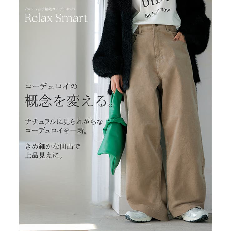 パンツ コーデュロイ ワイド | HUG.U | 詳細画像2 
