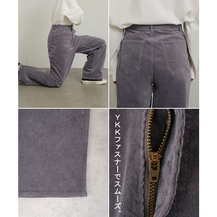 パンツ コーデュロイ ワイド | HUG.U | 詳細画像22 