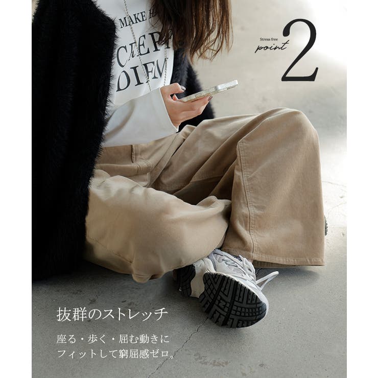 パンツ コーデュロイ ワイド | HUG.U | 詳細画像8 