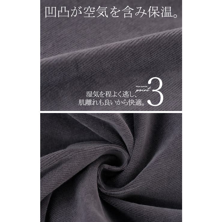 パンツ コーデュロイ ワイド | HUG.U | 詳細画像9 