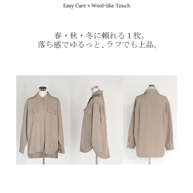 シャツ ジャケット イージーケア | HUG.U | 詳細画像22 