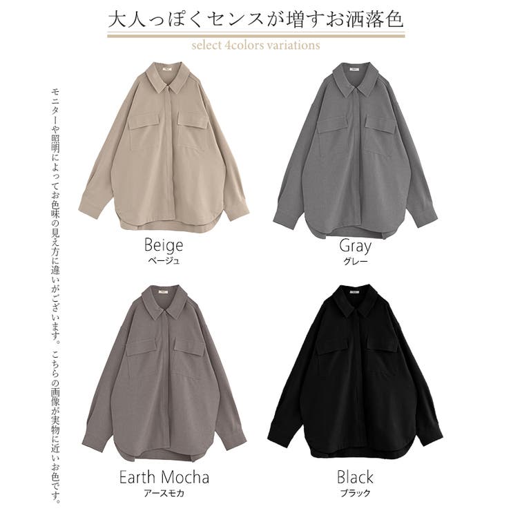 シャツ ジャケット イージーケア | HUG.U | 詳細画像24 