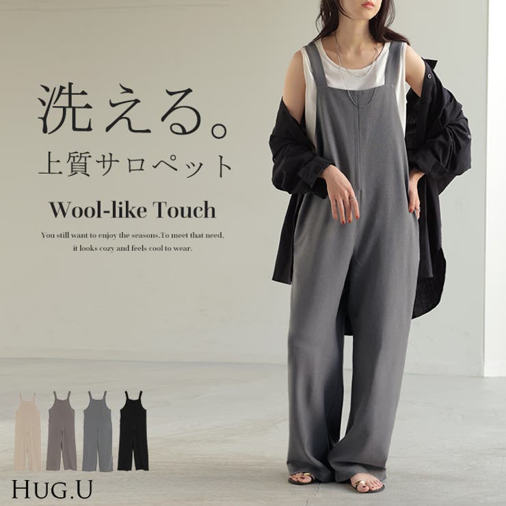 サロペット ウールライク イージーケア | HUG.U | 詳細画像1 