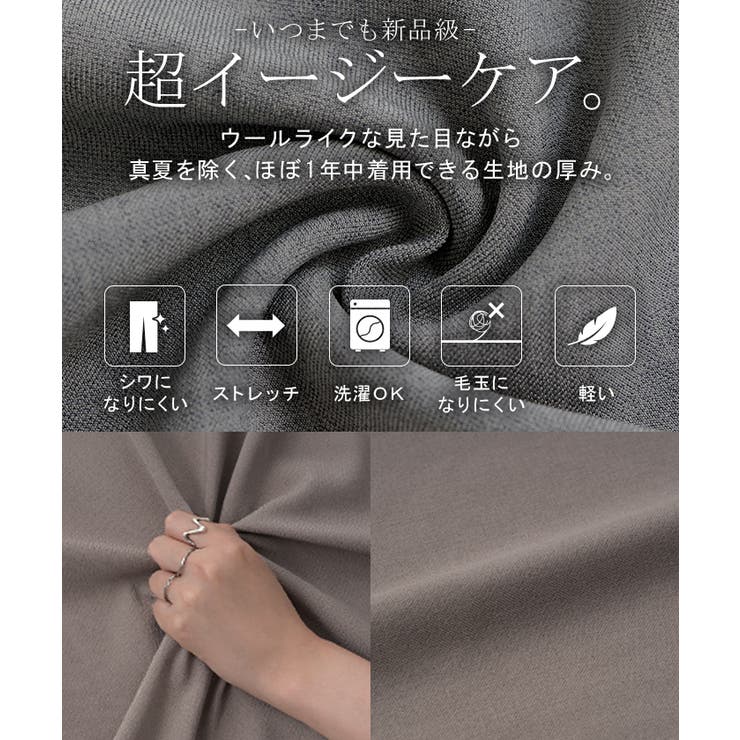 サロペット ウールライク イージーケア | HUG.U | 詳細画像6 