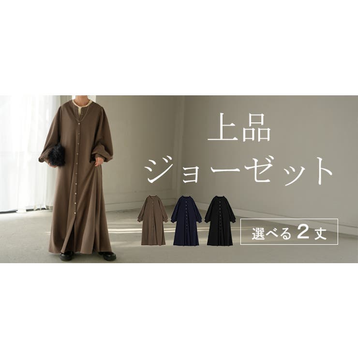 ワンピース ワンピ ロング | HUG.U | 詳細画像25 