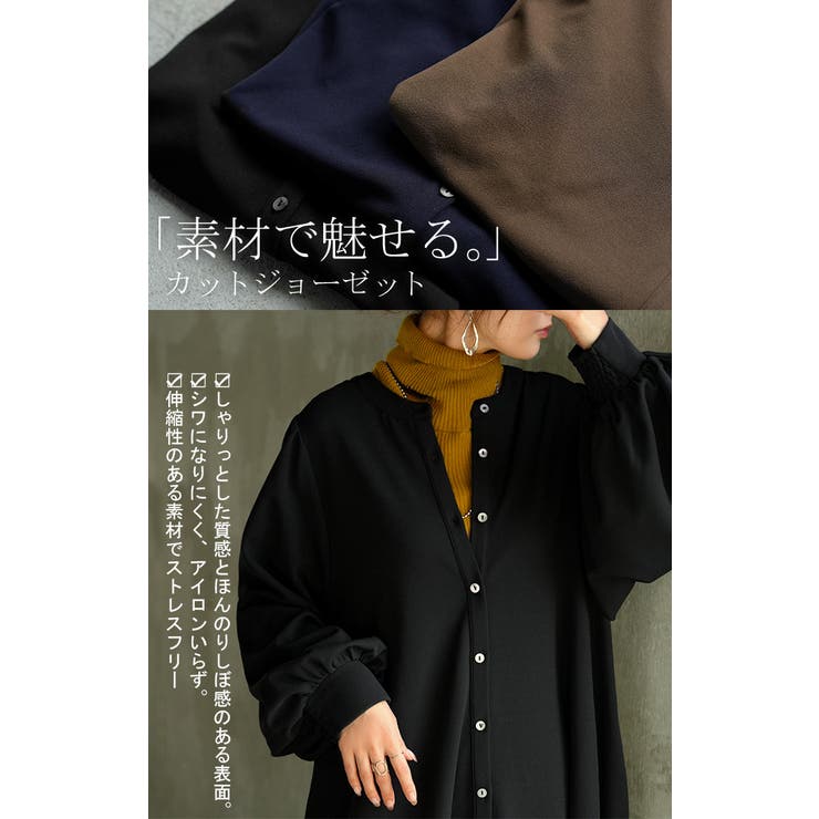 ワンピース ワンピ ロング | HUG.U | 詳細画像3 