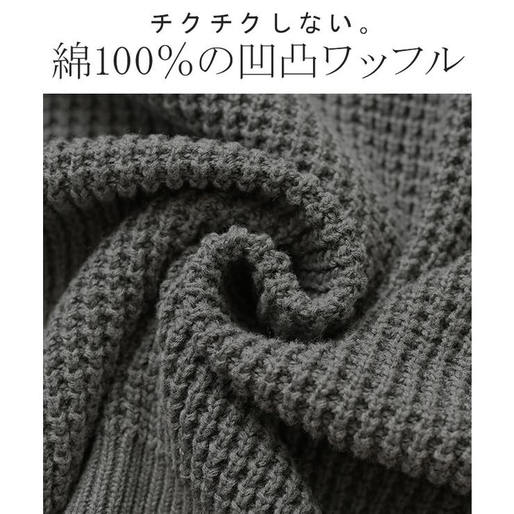 カーディガン ワッフル 綿100 | HUG.U | 詳細画像12 
