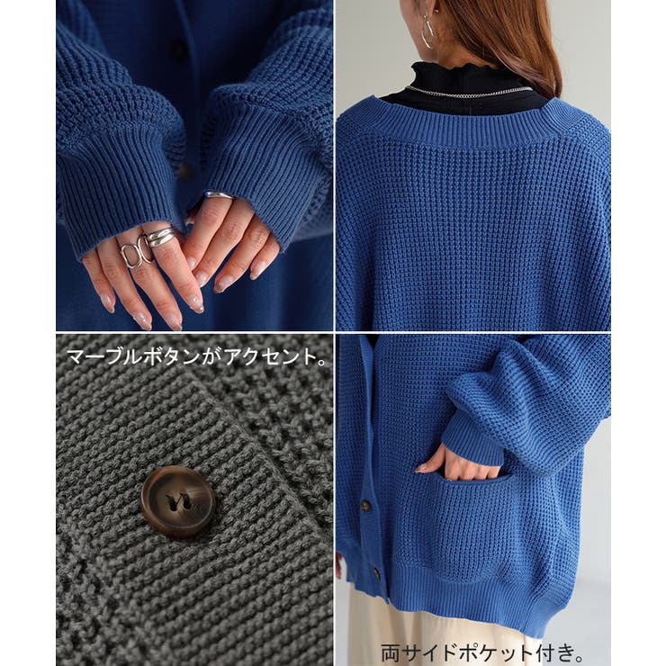 カーディガン ワッフル 綿100 | HUG.U | 詳細画像23 