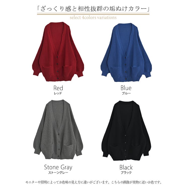 カーディガン ワッフル 綿100 | HUG.U | 詳細画像24 