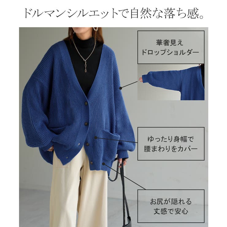 カーディガン ワッフル 綿100 | HUG.U | 詳細画像7 