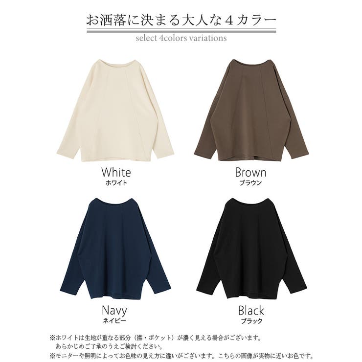 トップス プルオーバー ダンボール | HUG.U | 詳細画像24 