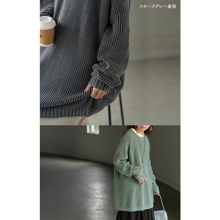 ニット 片畦編み 綿100[品番：HHHW0005265]｜HUG.U（ハグユー）の