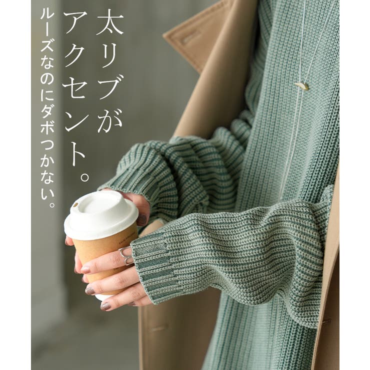 ニット 片畦編み 綿100 | HUG.U | 詳細画像19 