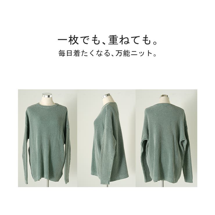 ニット 片畦編み 綿100 | HUG.U | 詳細画像22 