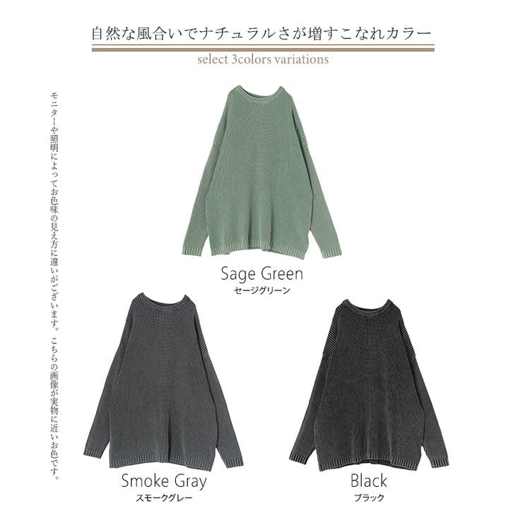 ニット 片畦編み 綿100 | HUG.U | 詳細画像24 